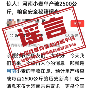 ���ձ�ҥ��2024��5��23�գ�