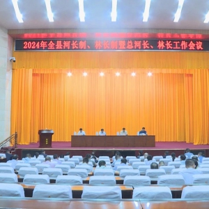 ��2024��ӳ��ơ��ֳ������ܺӳ����ֳ����������ٿ�