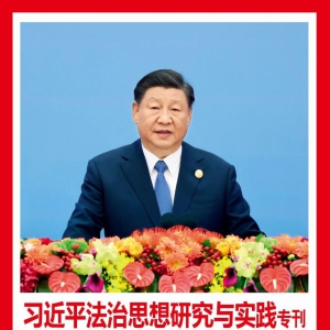 �ذ����£�����ƽ�����к�ɫ˾������ ����ϰ��ƽ����˼��