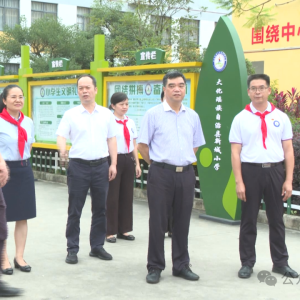 �������ļҰ�����Ҫ�쵼��չ����һ�����ʶ�ͯ��ο�ʻ