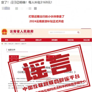 ���ձ�ҥ��2024��6��4�գ�