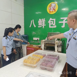 ���г��ල�����֣���չר���� �����߿�ʳƷ��ȫ