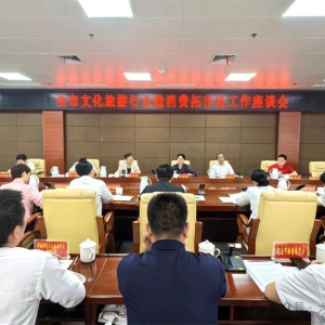 ȫ���Ļ�������ҵ���������г�������̸���ڴ��ٿ�