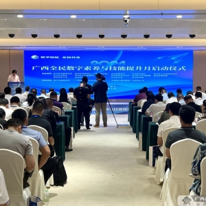 2024�����ȫ�����������뼼������������