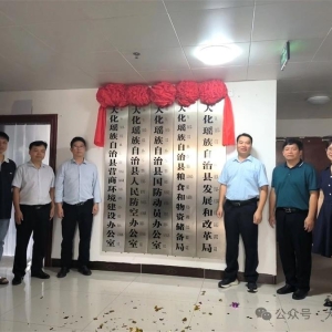 ������������Ӫ�̻�������칫����ʽ���Ƴ���