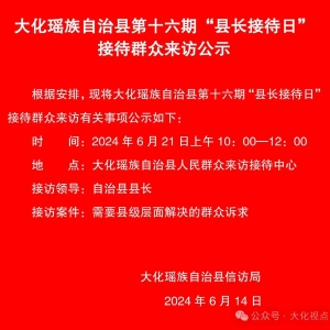 �󻯵�ʮ���ڡ��س��Ӵ��ա��Ӵ�Ⱥ�����ù�ʾ