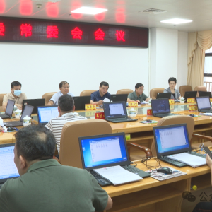 ���������ٿ������ص�ί��ί�����