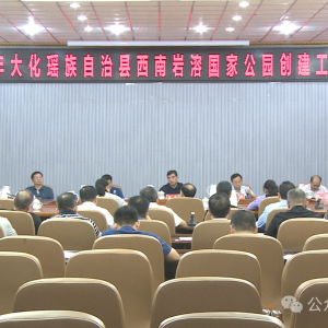 ���������ܹ��ҹ�԰�������������ٿ�