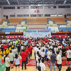 ��2024��ְ���˶��ῪĻ