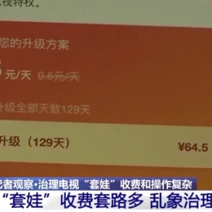 ���ε��ӡ����ޡ��շ����⣬��չ��Σ�