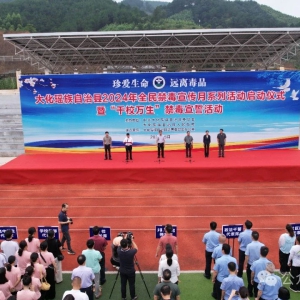 �󻯾���ȫ�����������ϵ�л������ʽ�ߡ�ǧУ�������������Ļ