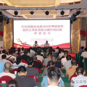 �󻯣��۽��������á� ��פ��ɲ���ѵ��������ζ��