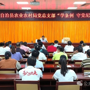 ������������ũҵũ��ֵ���֧��ר�⵳����Ҫ��Ҫ����ѧ�͡�֪�͡����͡��ؼ͵�ģ��