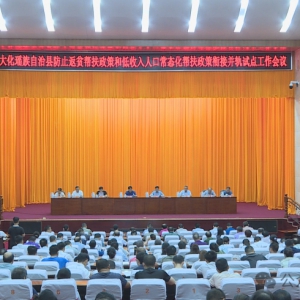 ��������ץ�Ե㹤������ ̽���νӲ���󻯾���