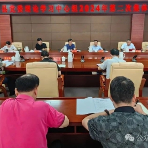 ���������ٿ������ص�ί����ѧϰ������2024��ڶ��μ���ѧϰ���ֻ�