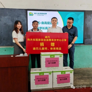 ���ľ���ůͯ�� Я�ֹ����ɳ���