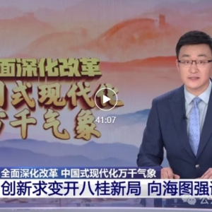 ��Ƶحȫ����ĸ� �й�ʽ�ִ�����ǧ���󡪡�����ƪ