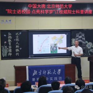 Ժʿ��У԰ ������ѧ��