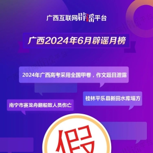 ����2024��6�±�ҥ�°񡪡�ҥ��ֹ���ǣ�