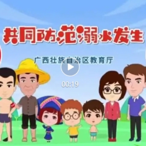 �䰮���� Ԥ����ˮ  ��ȫ����ж���������ͬ������ˮ������