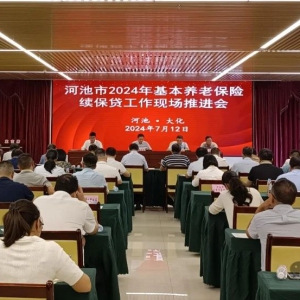 �ӳ���2024��������ϱ��ա��������������ֳ��ƽ����ڴ��ٿ�