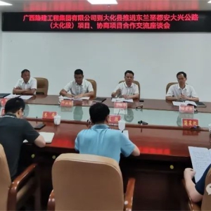 ����·�������쵼�����ƽ���·��Ŀ����