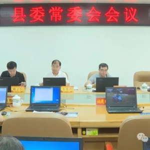 ���������ٿ������ص�ί��ί�����