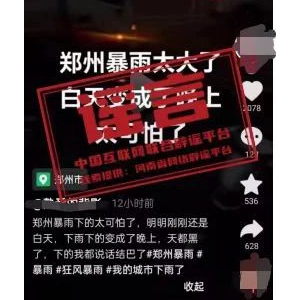 ���ձ�ҥ��2024��7��19�գ�