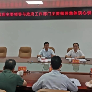 ��ʤ����������������Ҫ�쵼����̸��̸��