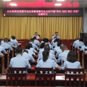 ��ʤ���������г��ල�������ϵ���