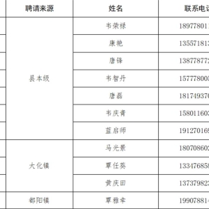 ������������2024���＾������������