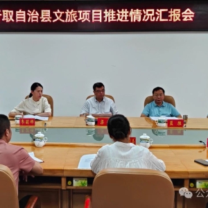 ���������ٿ������ص�ί���ר��칫����