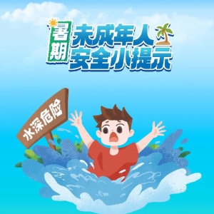 �¹غ��Ӱ�ȫ ����ؿ���