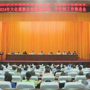 ���ٿ�2024���ֳ��ơ��ﳤ�ƹ����ƽ���