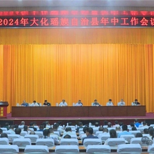 ���ٿ�2024�����й�������