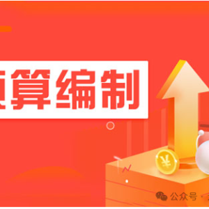 �ĸ﹥�� ���󻯡���ͻ�����Ȳ�ʵʩ���Ԥ��ĸ�