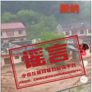 ���ձ�ҥ��2024��8��5�գ�