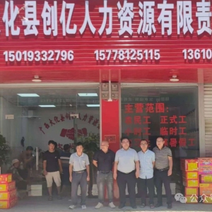 �������ح�����磺�������켤����ҵ̬  ��Ա���紴ҵ������