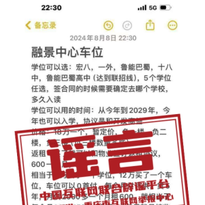 ���ձ�ҥ��2024��8��12�գ�