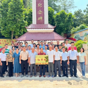 �󻯣����衰��ɫ����� ���չ����