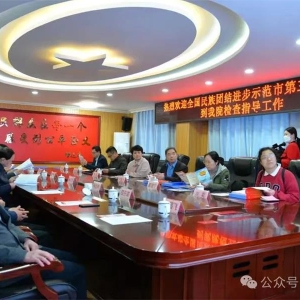 �����л����干ͬ����ʶ ��������Ժ���������취�λ��� �ٽ������Žᡰ����ͬ�ġ�