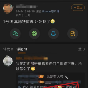 ���ձ�ҥ��2024��8��13�գ�