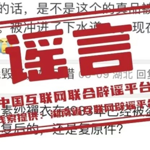 ���ձ�ҥ��2024��8��19�գ�