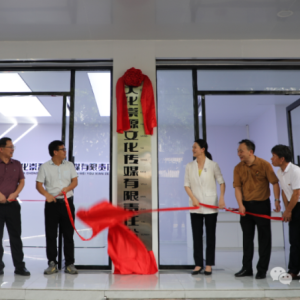 �ĸ��ƾ֣��󻯳�Դ�Ļ���ý�������ι�˾���Ƴ���