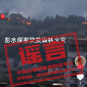 ���ձ�ҥ��2024��8��23�գ�