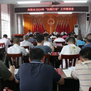 �����磺�ƽ���ɨ�ƴ�ǡ����� �ػ��Ļ��г�����