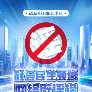 2024����ϰ�������������������ҥ��