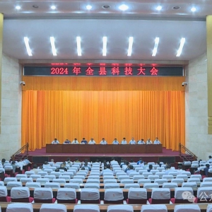 ���ٿ�ȫ�ؿƼ���ᣬ�ƽ��󻯿Ƽ����²���