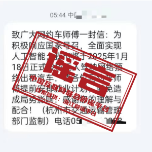 ���ձ�ҥ��2024��9��13�գ�