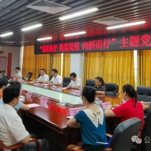 ��ͳ�ƾֵ�֧����չ���⵳�ջ